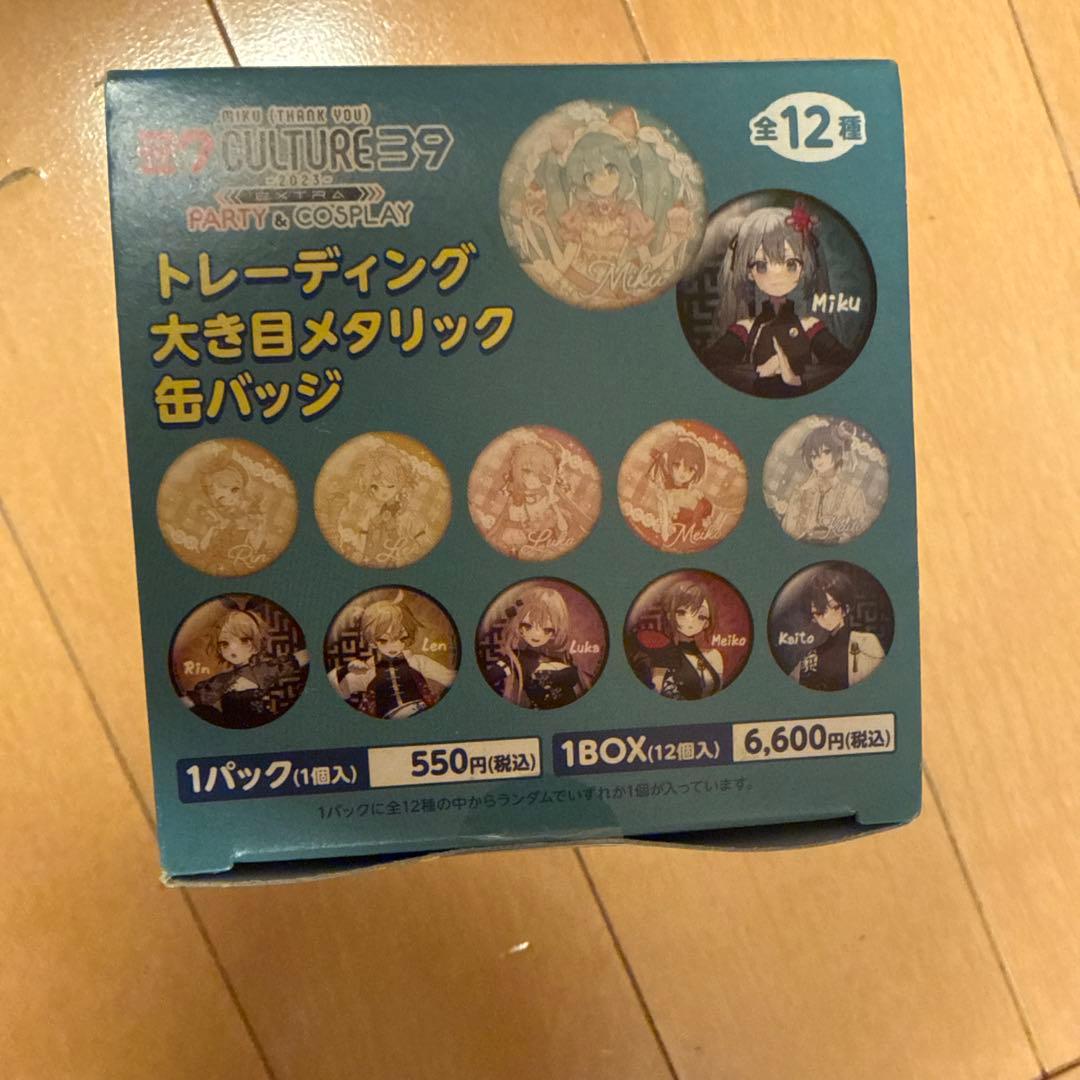 39culture 2024 EXTRA 缶バッジ 未開封