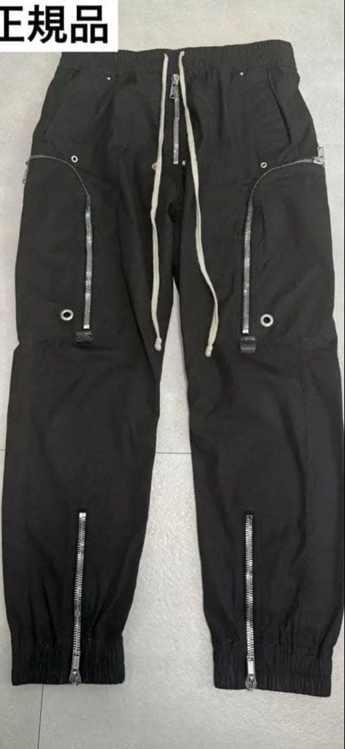 ゆの様 リックオウエンス バウハウスカーゴ