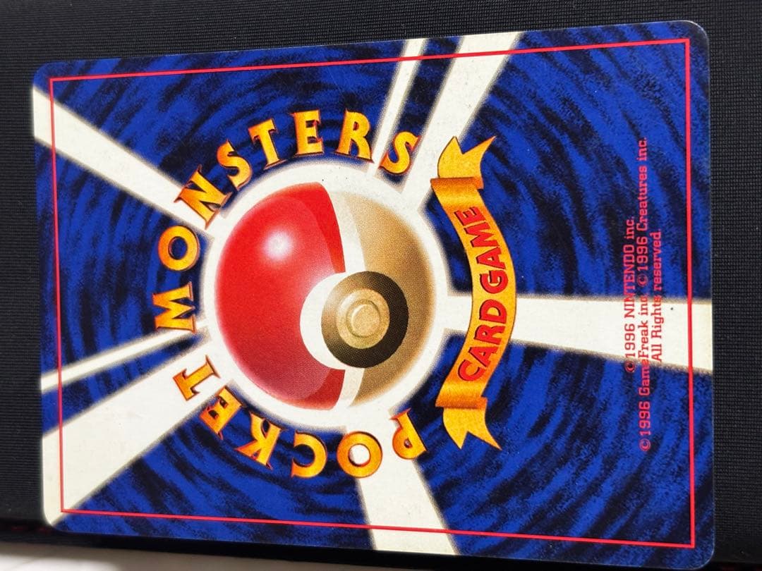 ポケモンカード　ミュウ旧裏　美品