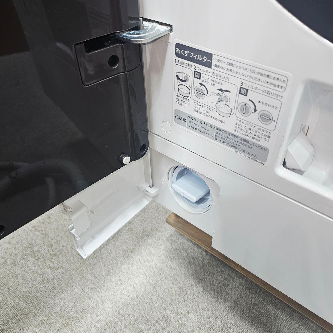 15 SHARP ドラム式洗濯機 本体 ホワイト/グレー 東京23区全域送料無料