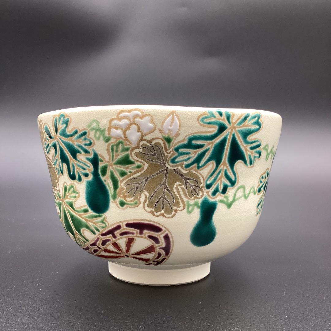 抹茶碗　仁清　夕顔に片輪車　加藤如水作　新品　桐箱入