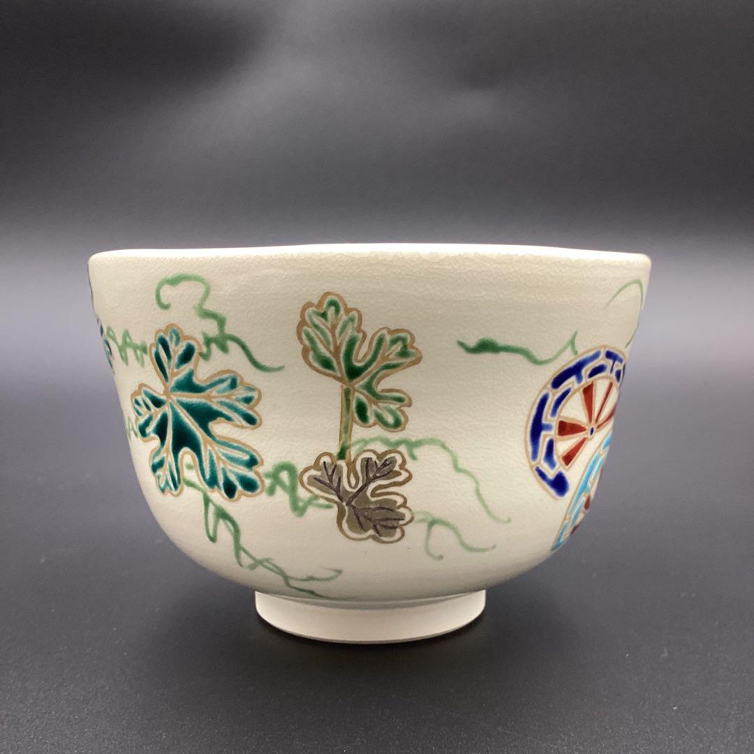 抹茶碗　仁清　夕顔に片輪車　加藤如水作　新品　桐箱入
