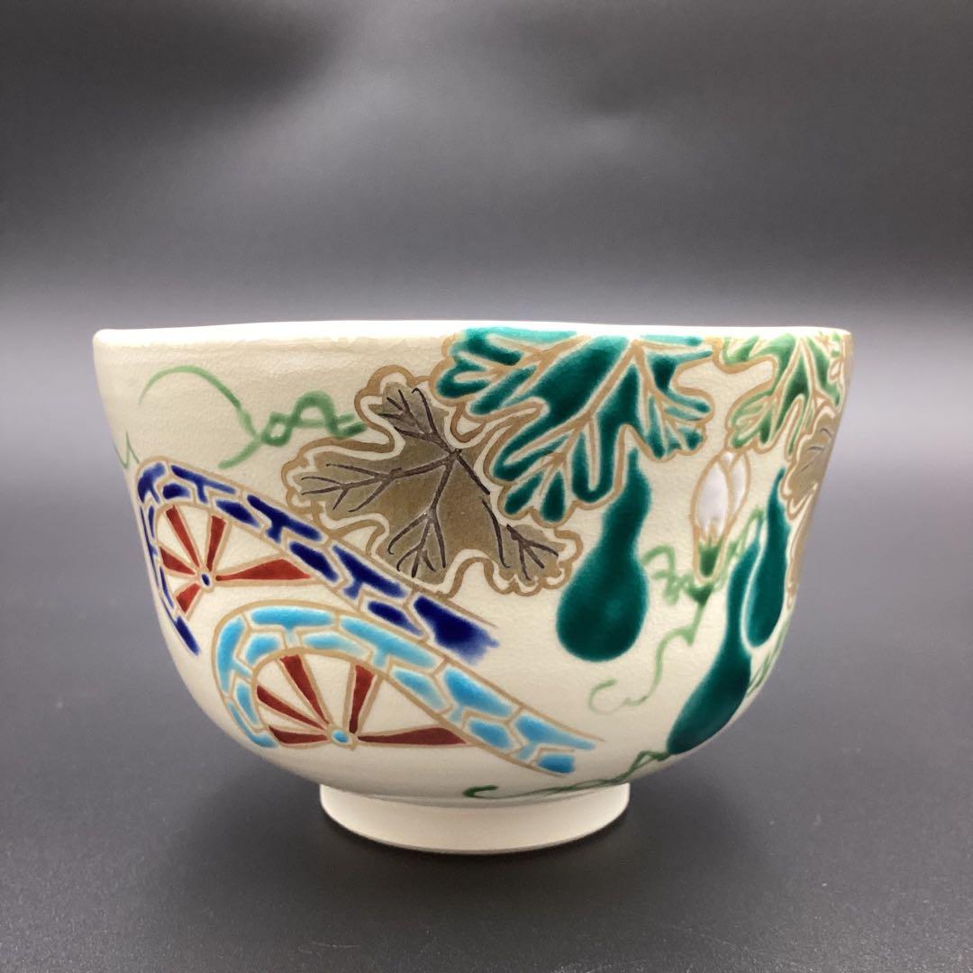 抹茶碗　仁清　夕顔に片輪車　加藤如水作　新品　桐箱入