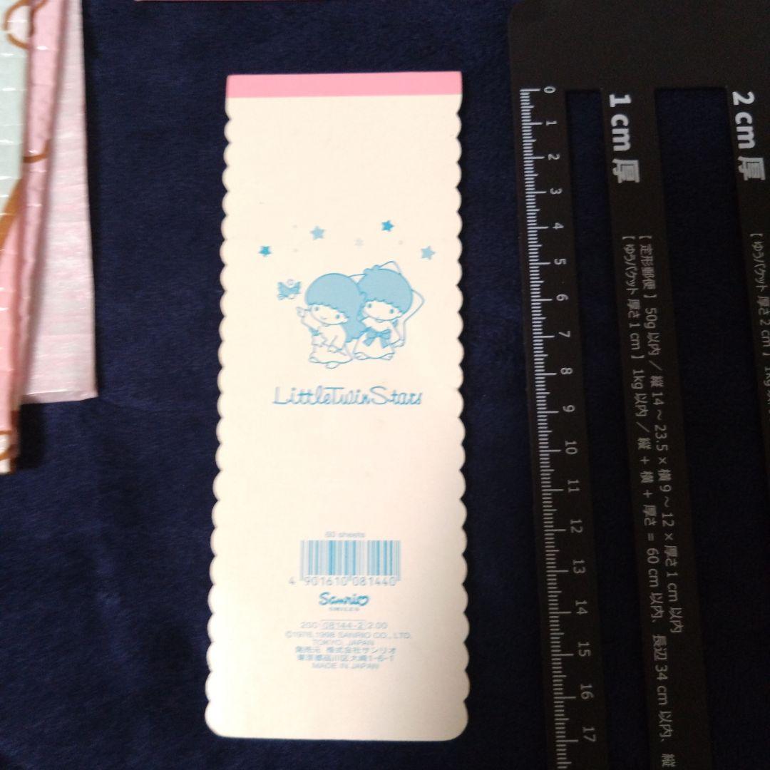 キキララグッズセット