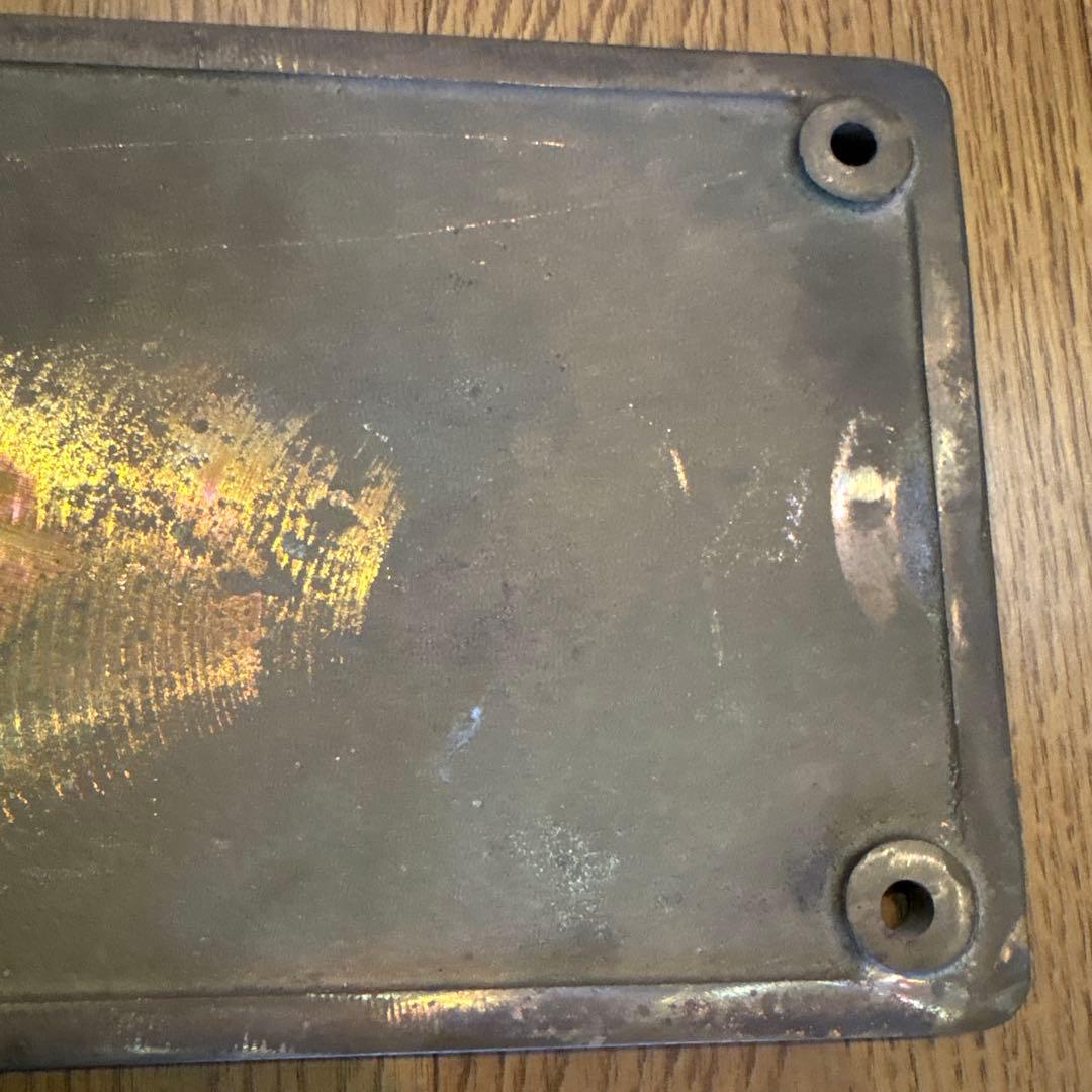 EF 571 鉄道プレート