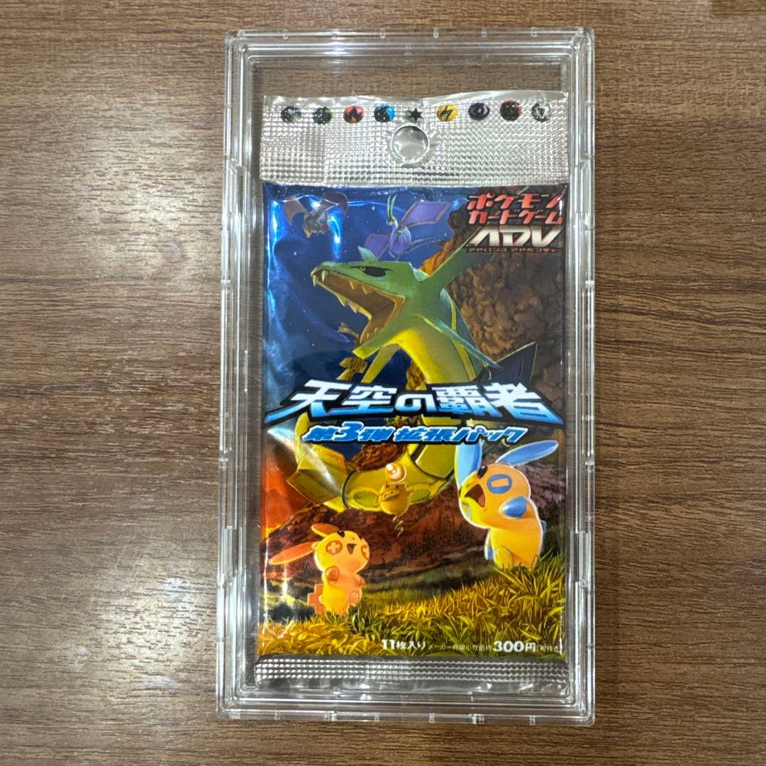 【未開封】ポケモンカード 天空の覇者 パック