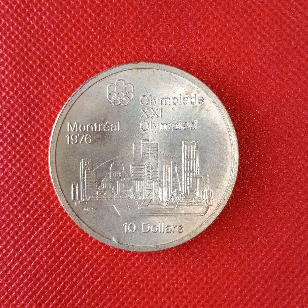 1973年カナダ　モントリオールオリンピック記念銀貨（2枚）