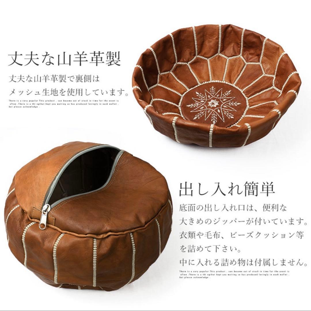 モロッコ風 オットマン プフ