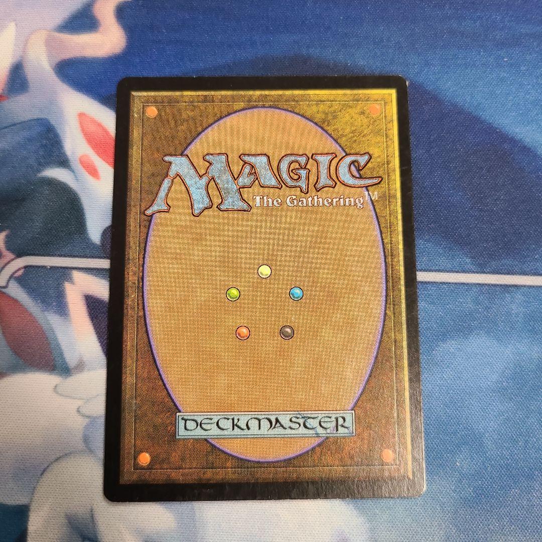 オアリムの詠唱　英語版フォイル