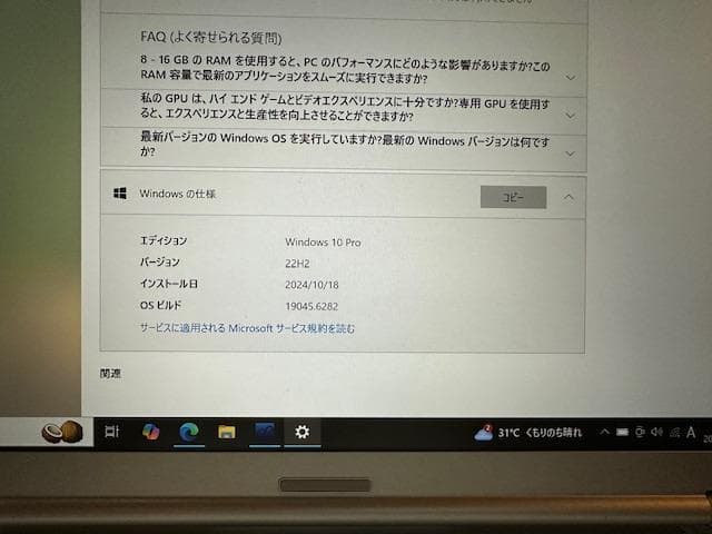 Runo 様用 SDRラジオ 受信セット。PC+SDR（USBドングル）