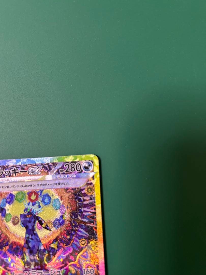 ポケモンカード　ブラッキーexSAR テラスタルフェスex