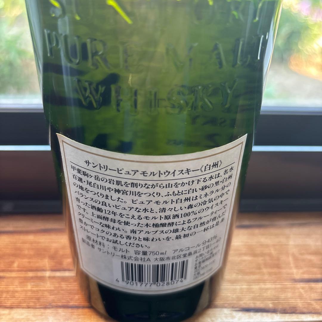 suntory 白州 12年 ピュアモルトウイスキー 未開封