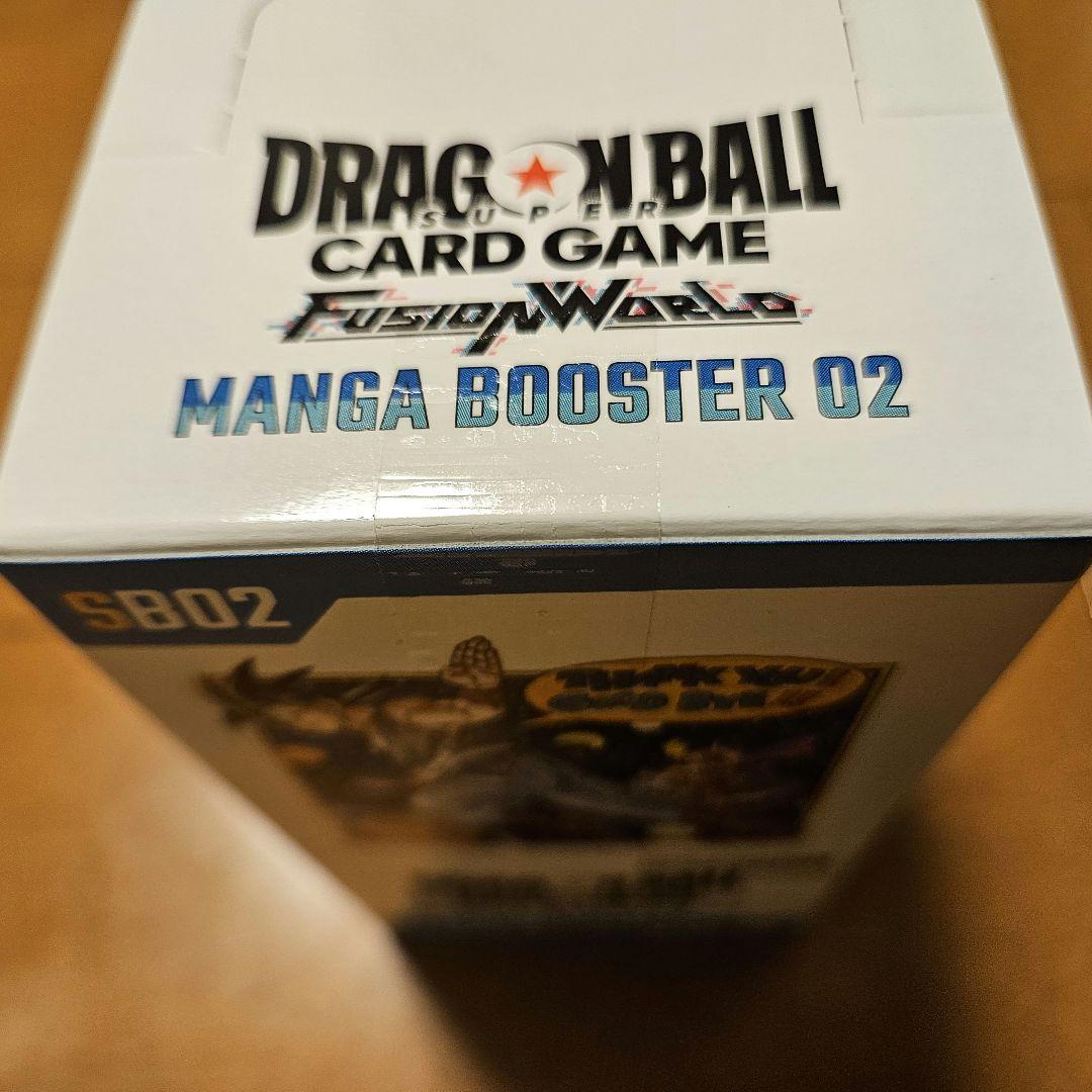 ドラゴンボール MANGA BOOSTER 2マンガブースター テープ付きBOX