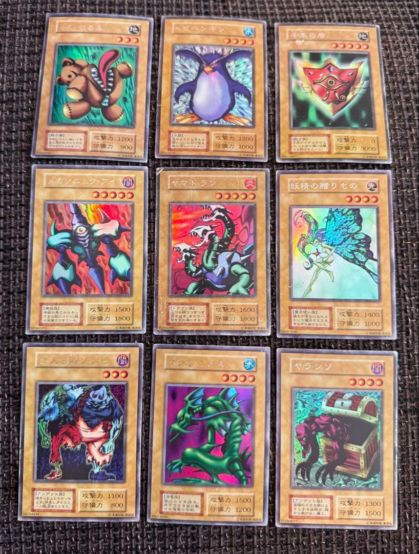 リミテッドエディション1 フルコンプリート　ウルシク　ウルトラシークレットレア