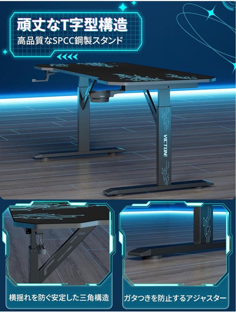 ゲーミングデスク幅140*奥行60*高さ56/71/75/79cm