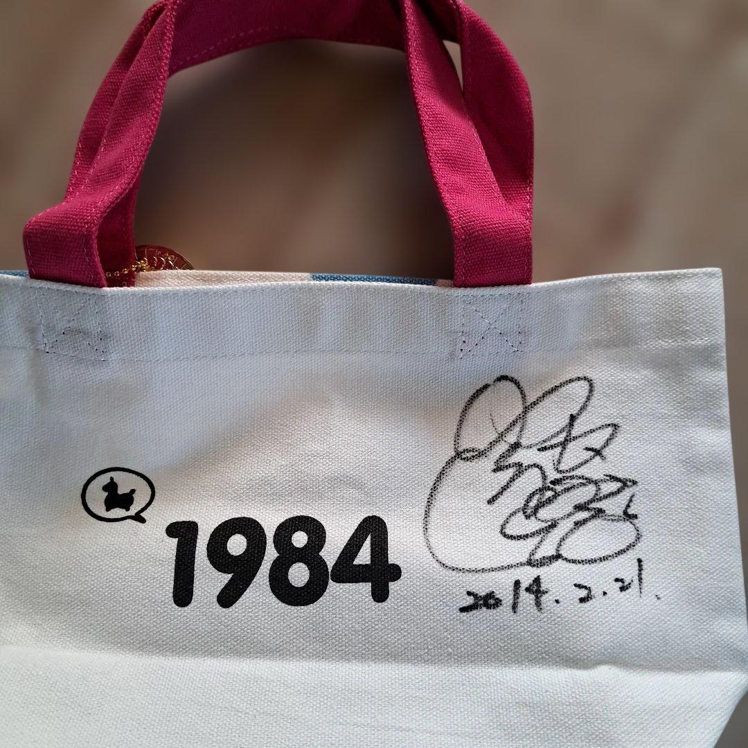 上地雄輔(遊助) 直筆サイン入り ミニバッグ