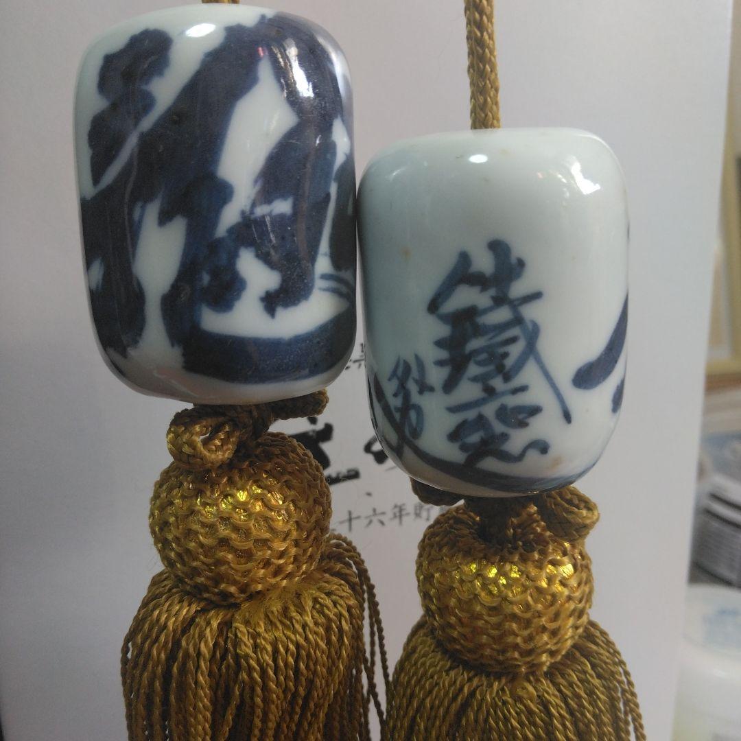 ◎1月場所金星！☆鉄斎外史の風鎮