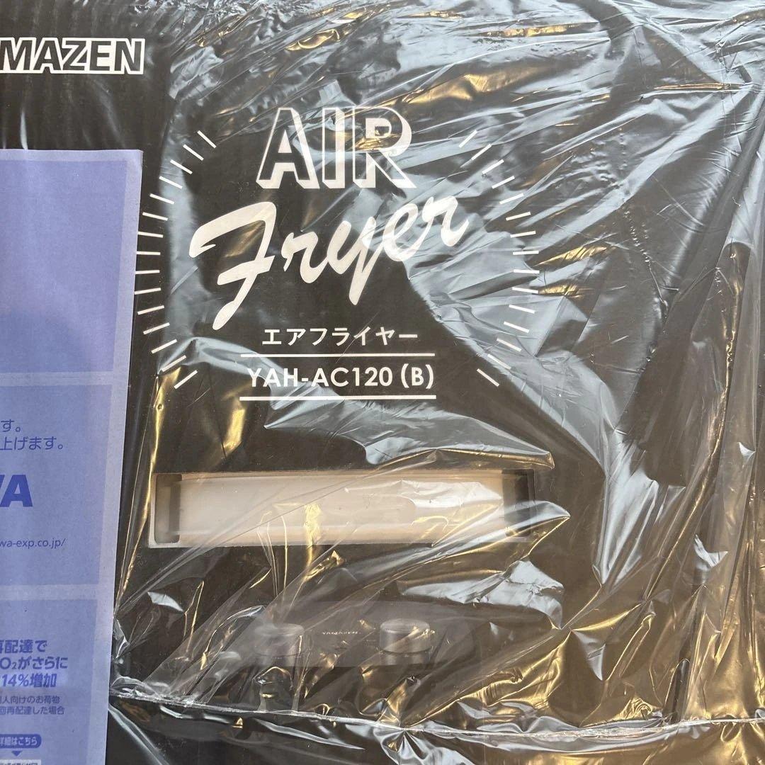 新品未使用　YAMAZEN エアフライヤー YAH-AC120(B)