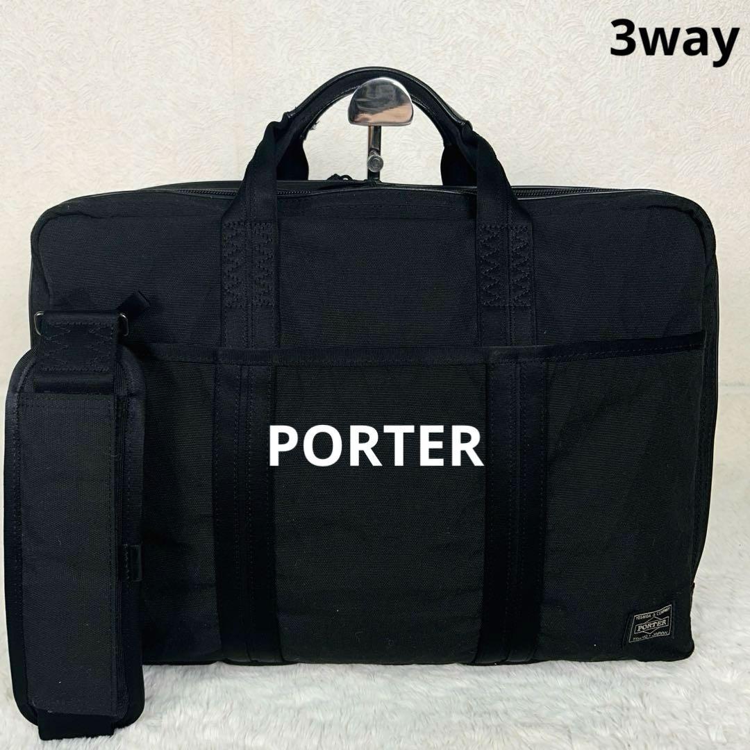 極美品 PORTER HYBRID 3WAY BRIEFCASE
