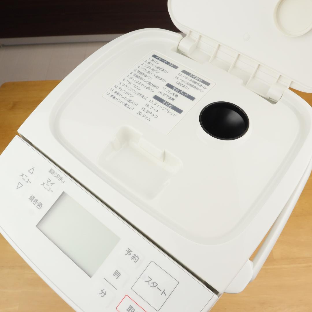 パナソニック ホームベーカリー SD-SB1-W