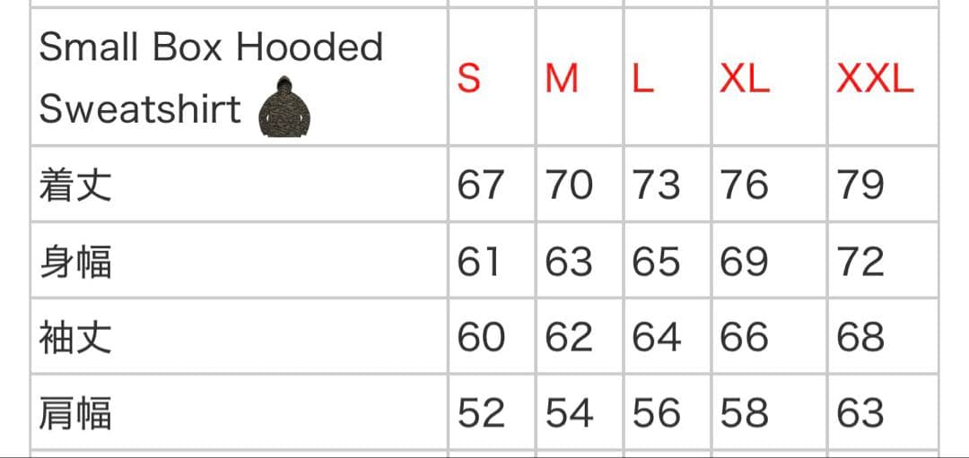 ノリ21ss supreme small box hooded