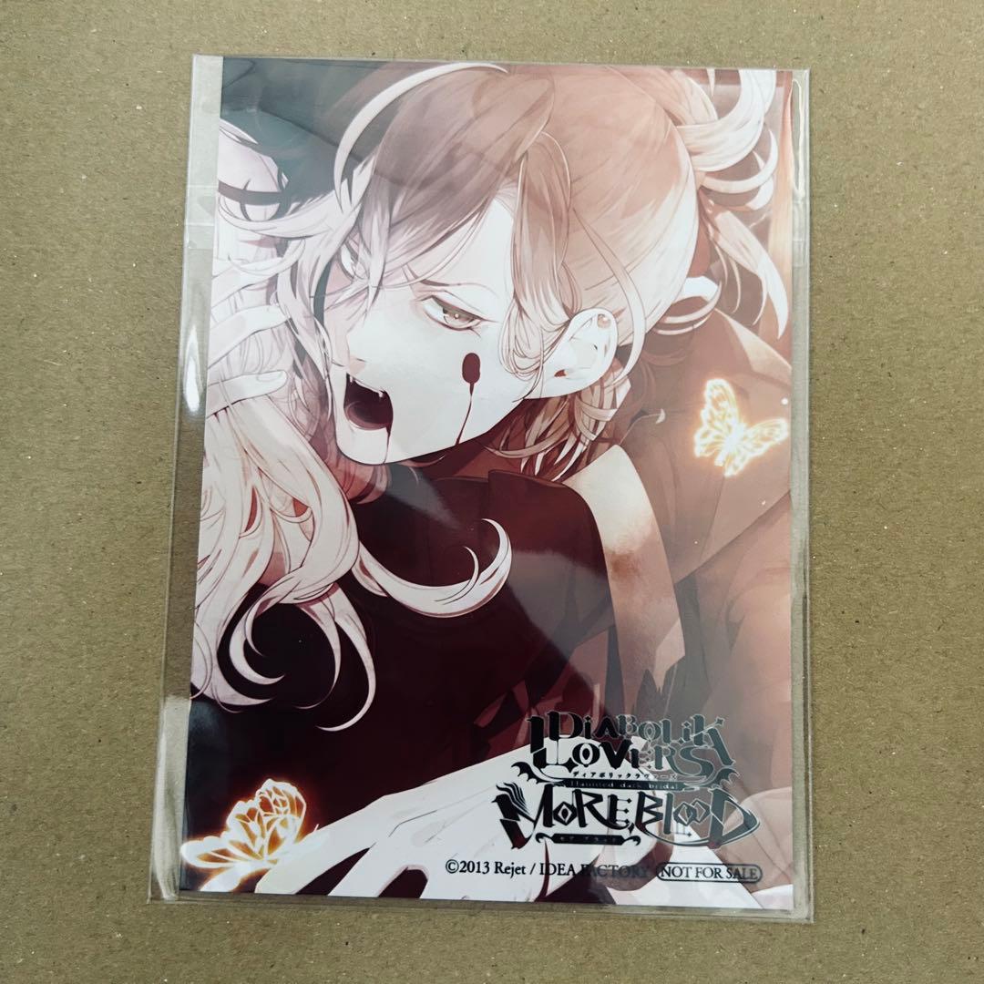 DIABOLIK LOVERS ディアラバ 無神ユーマ 缶バッジ etc