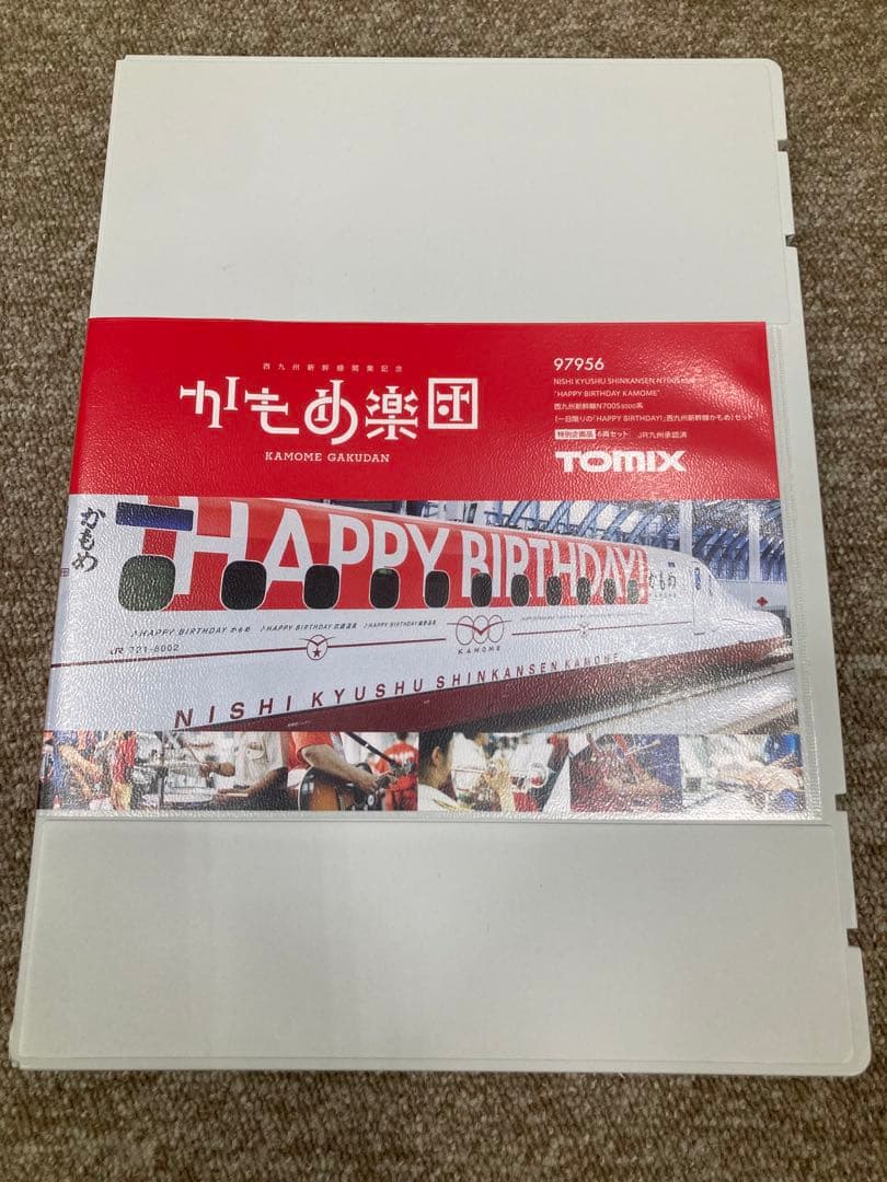TOMIX N700S 8000番台 西九州新幹線 かもめ楽団　6両セット