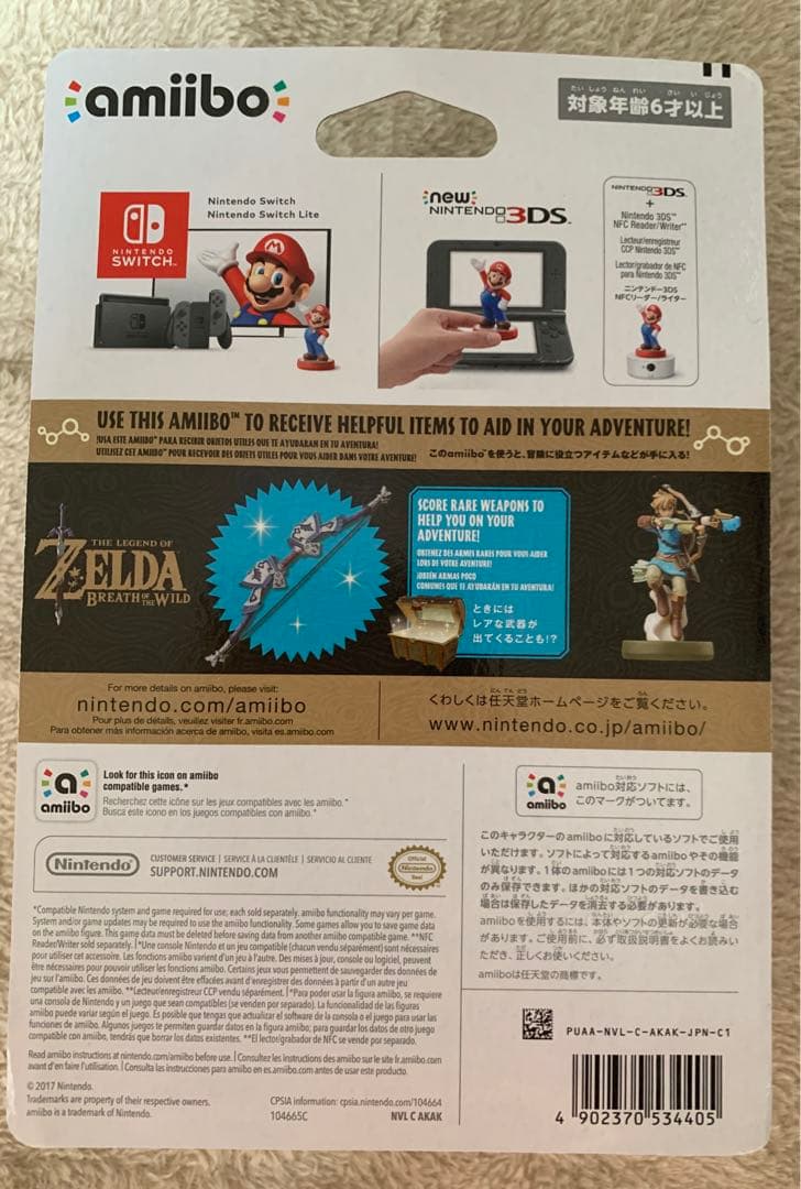 ゼルダの伝説 amiibo リンク　ゼルダ 8個セット