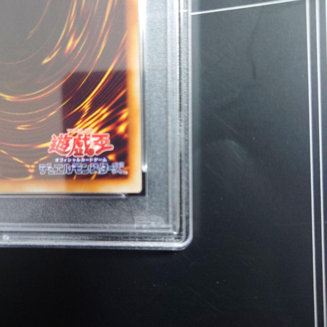 インセクト女王　アルティメットレア　PSA9