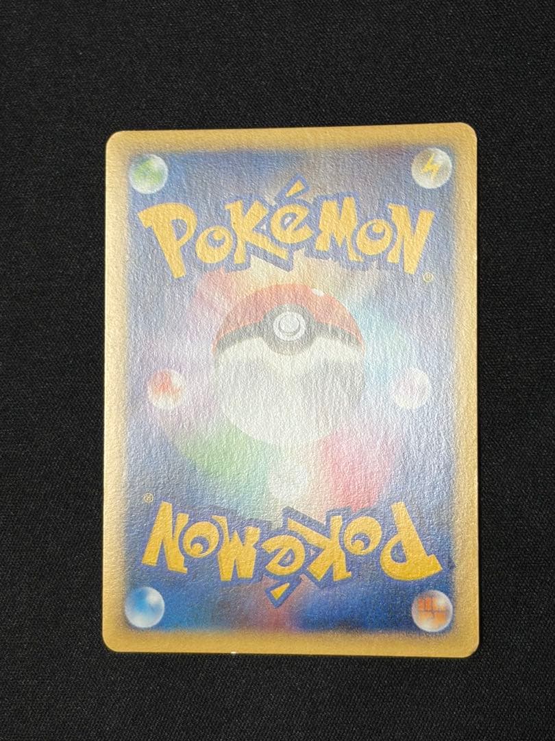 エーフィ ★ [L2-L 024/080](拡張パック「よみがえる伝説」)