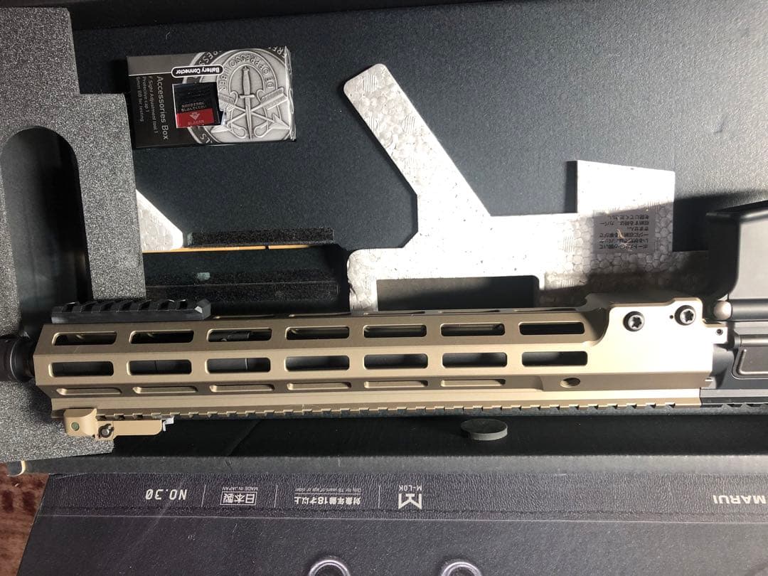 セール！東京マルイ URG-I 次世代電動ガン