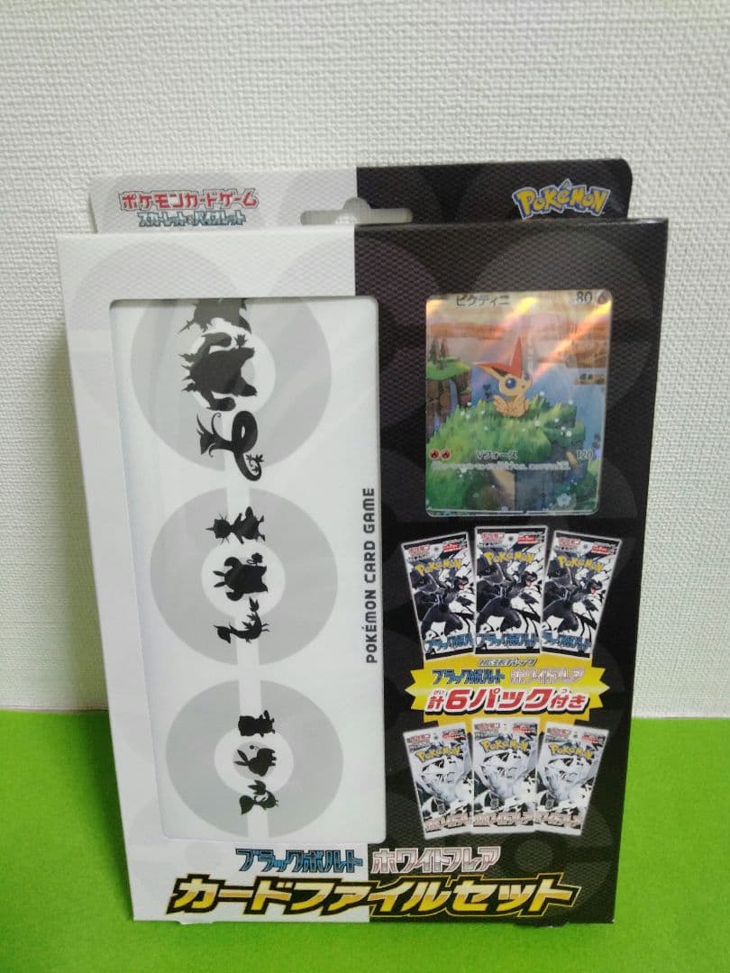 ポケモンカード　メガブレイブ　メガシンフォニア　BOX　新品未開封　シュリンク付