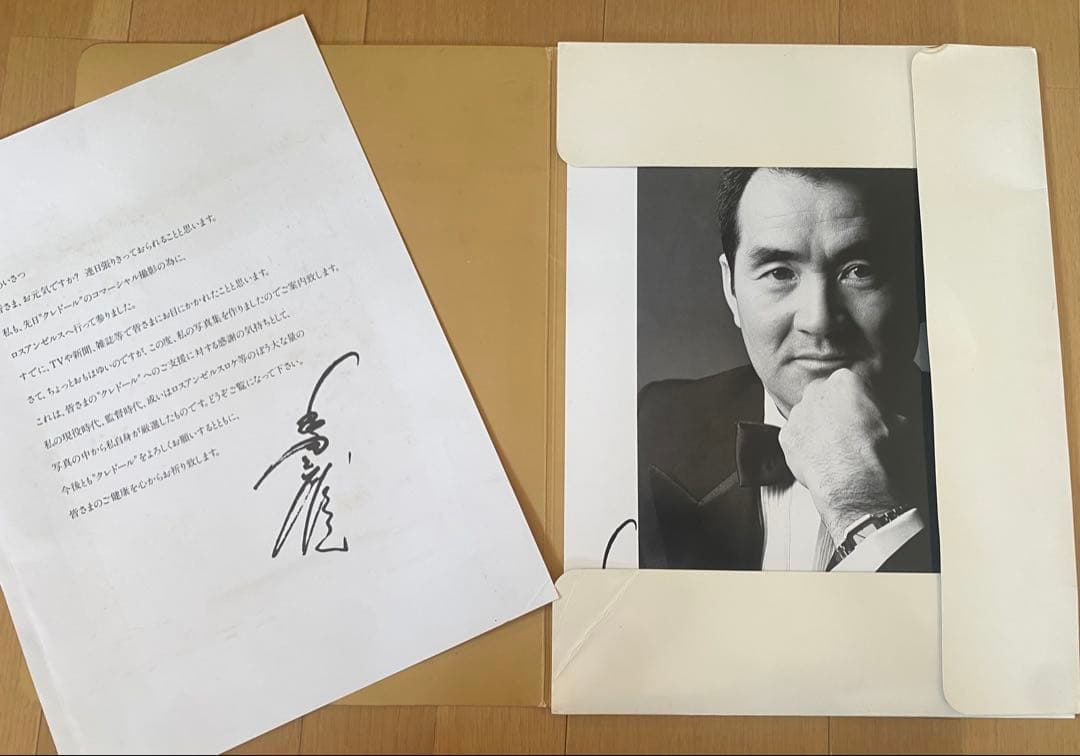 【超貴重品】長嶋茂雄 CREDOR(クレドール)購入者当選品 本物直筆サイン色紙