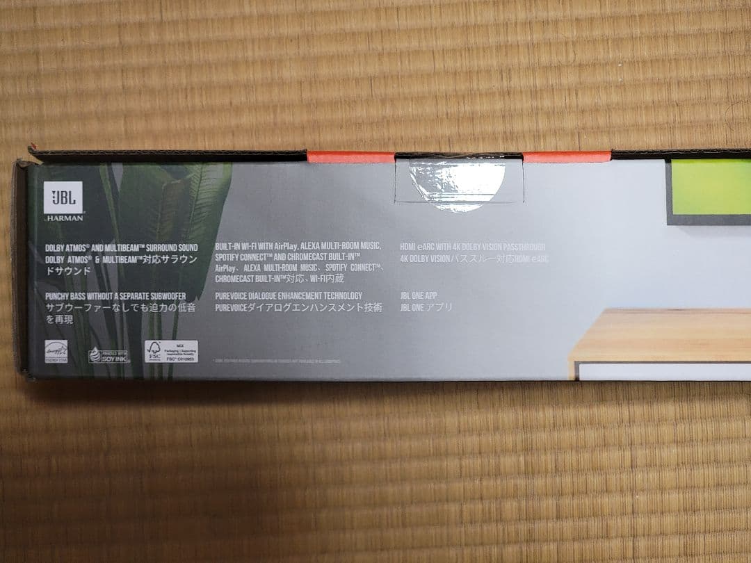 JBL BAR 300 新品未開封