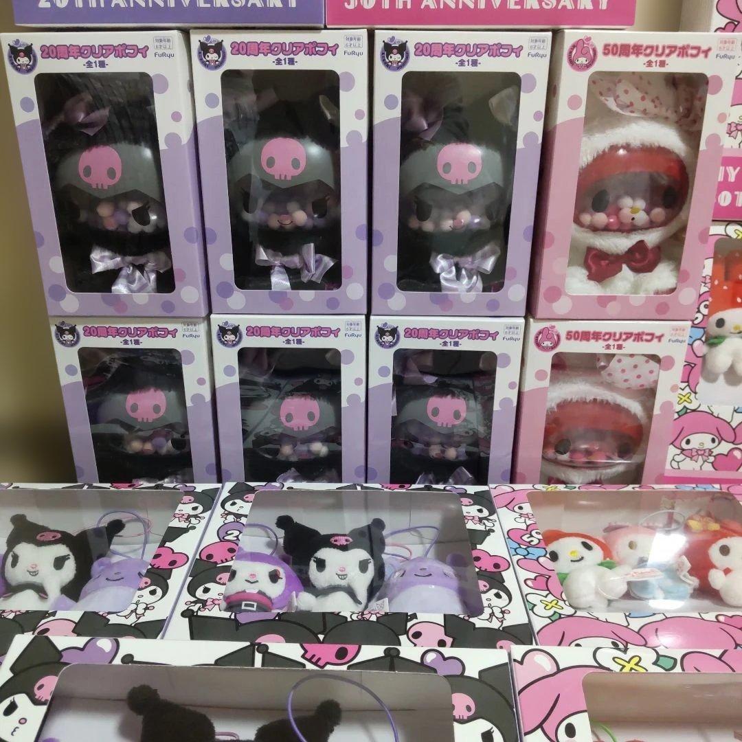 クロミ20周年 マイメロディ50周年 クリアポフィ ブックボックス入りマスコット