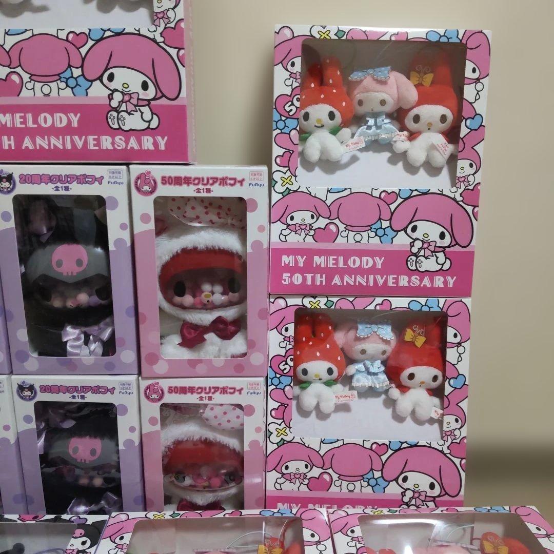 クロミ20周年 マイメロディ50周年 クリアポフィ ブックボックス入りマスコット