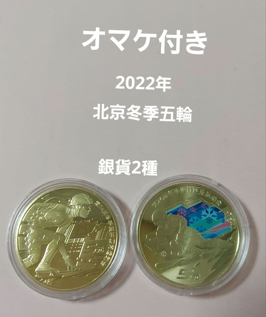 地方自治法施行 60周年記念 47都道府県記念プログラム バインダー