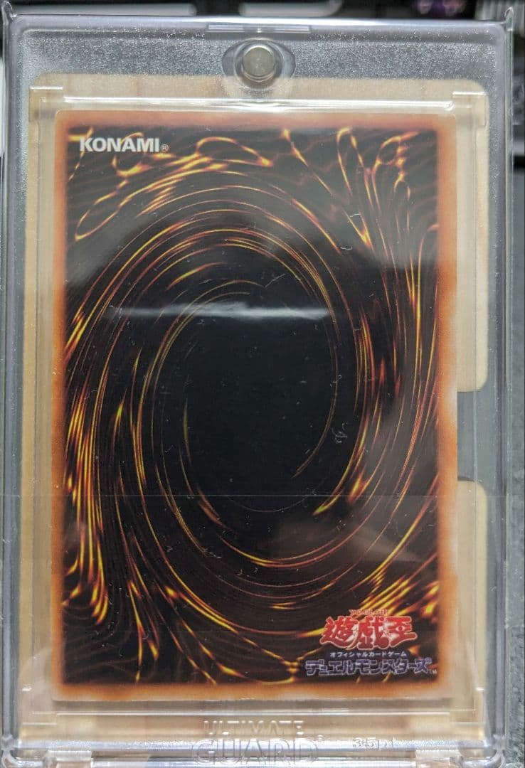 青眼の白龍　ブルーアイズホワイトドラゴン　初期　スターター　1999年限定　美品