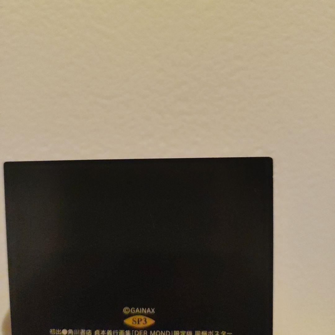 新世紀エヴァンゲリオンカードダスマスターズ 第四集SPカード アスカ・ラングレー