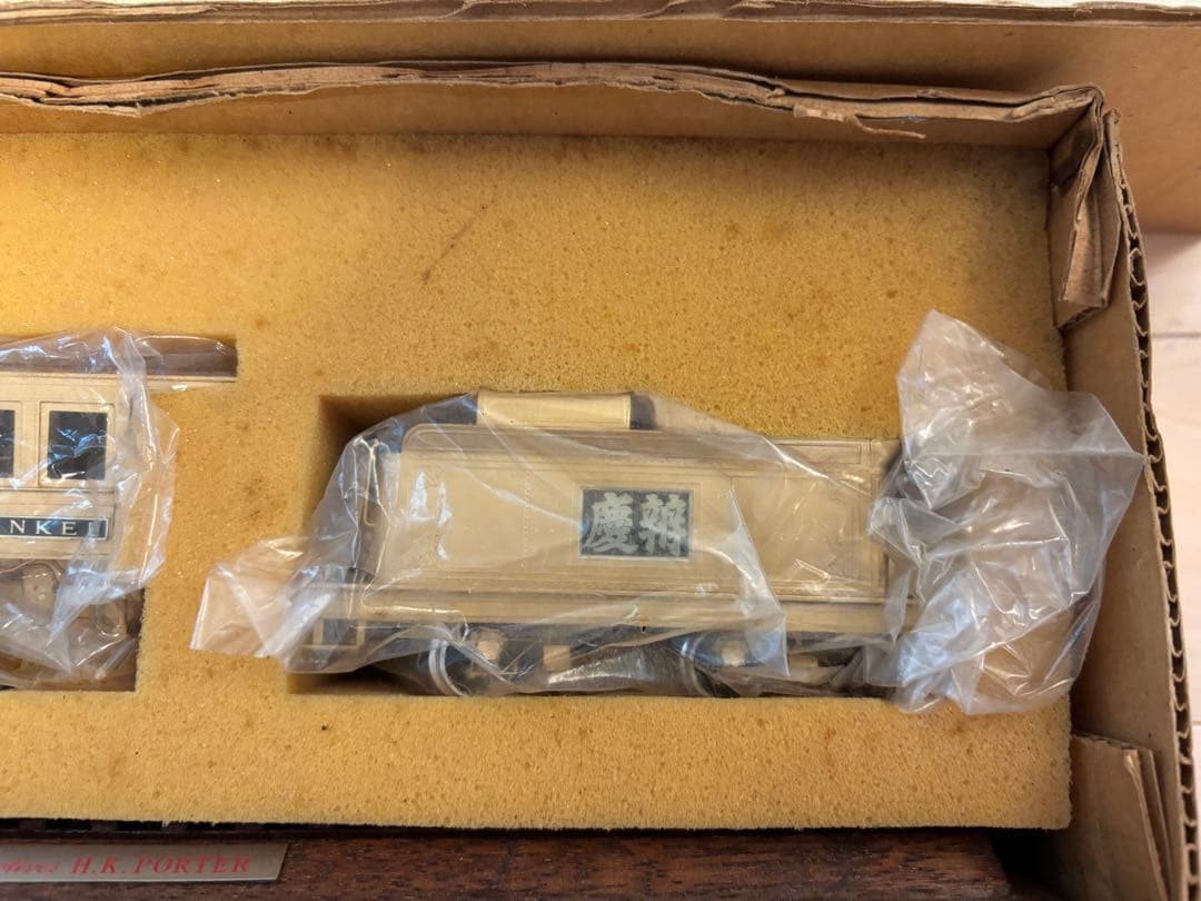 美品 三井金属 リーダースダイジェスト C62 & 弁慶 鉄道模型セット