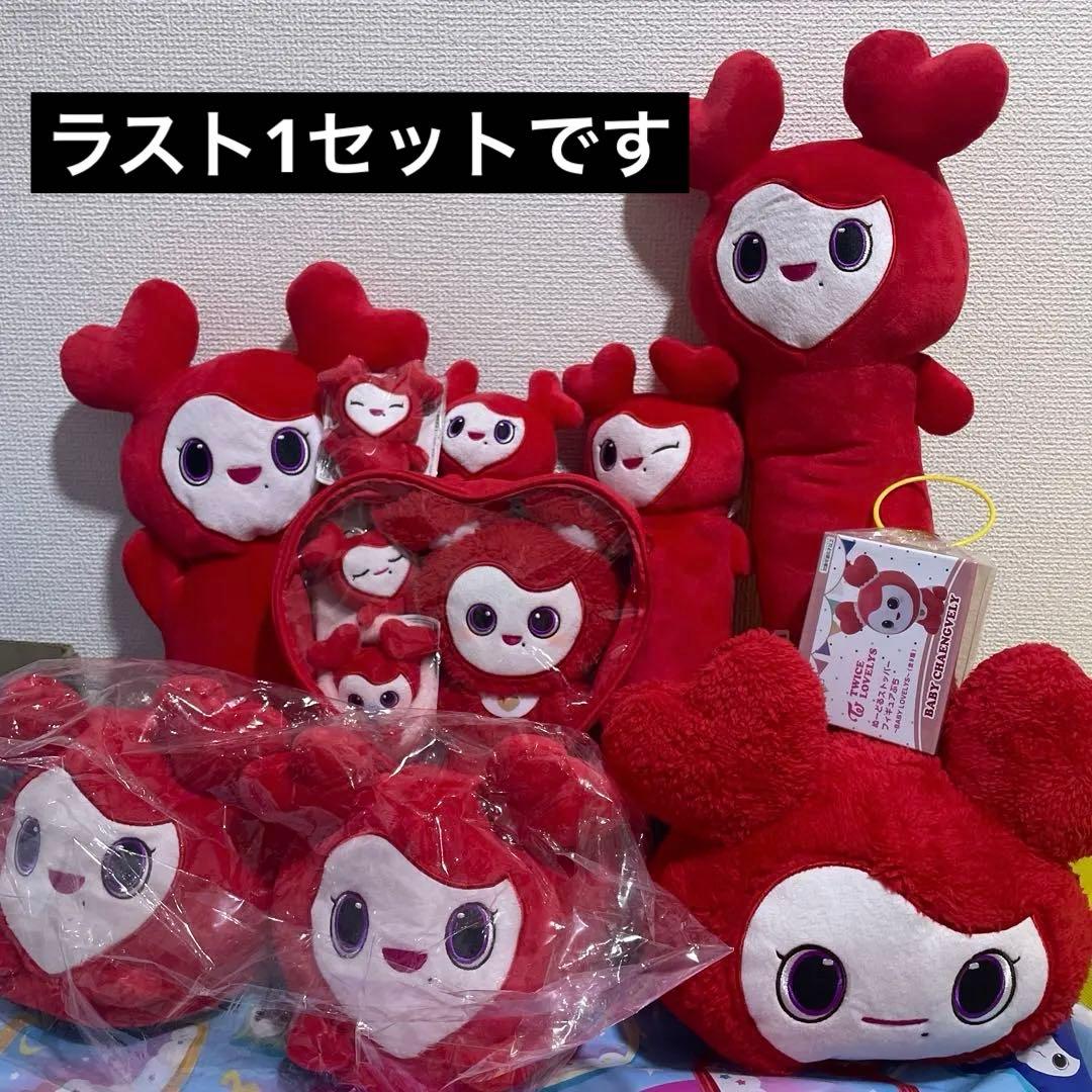 新品 twiceとGIGO チェヨン（チェブリー） 11点セット