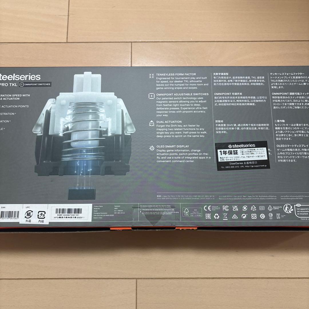 SteelSeries Apex Pro TKL ゲーミングキーボード