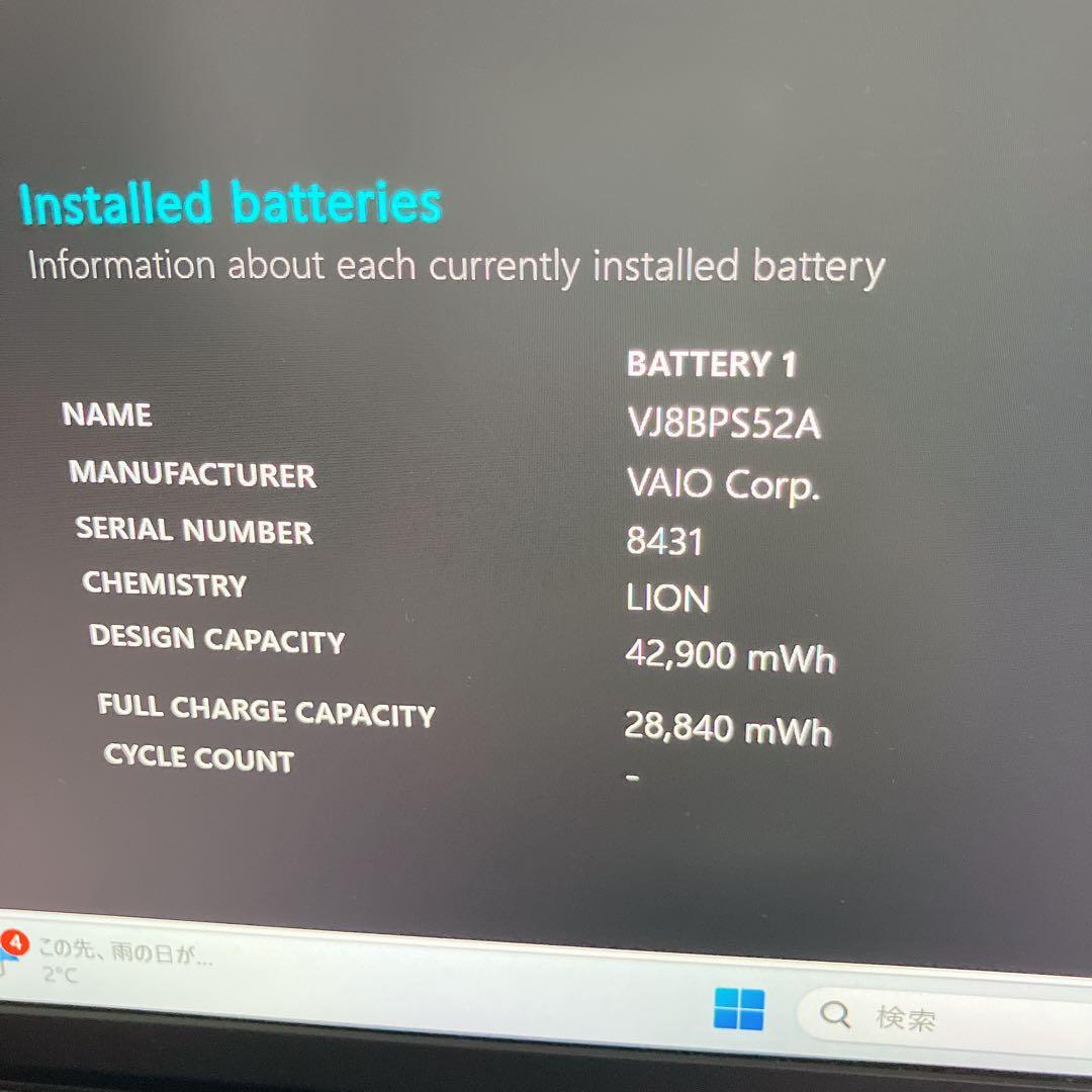 第10世代i5 VAIO Pro PK 16GB 薄型軽量 win11 フルHD