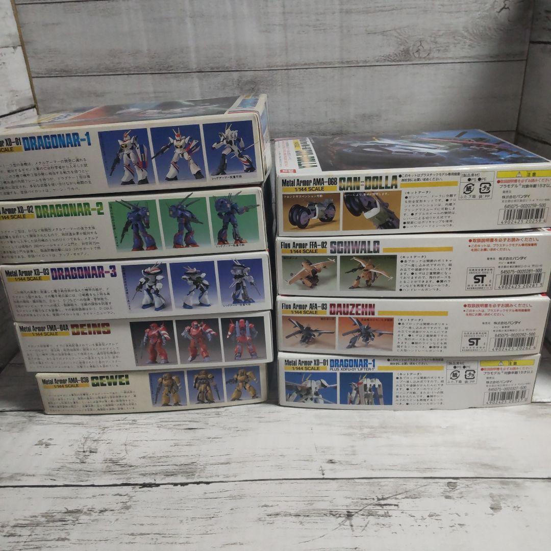 ドラグナー プラモデル 旧キット 1/144 旧キット1.2.3 +9体セット