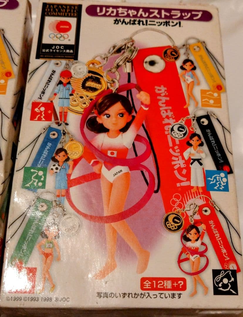 未使用　箱入り　オリンピック　リカちゃん　ストラップ　3個セット