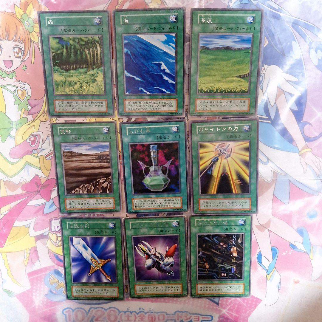 遊戯王　通常モンスター　魔法カード　まとめ　32枚セット　初期