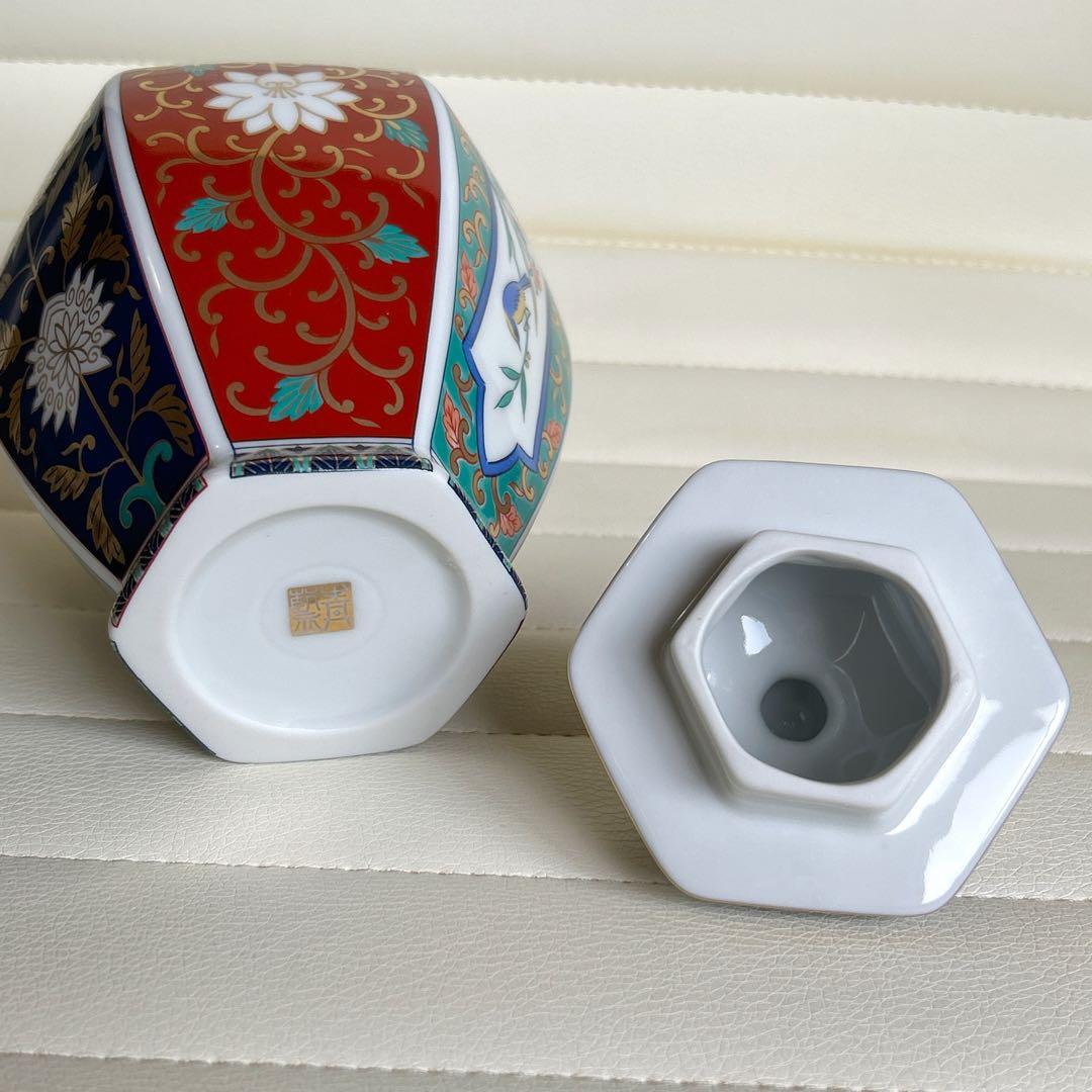 有田焼　青藍窯　金彩　古伊万里　沈香壺　金襴手　蓋付き飾り壺　色絵　花鳥　窓絵