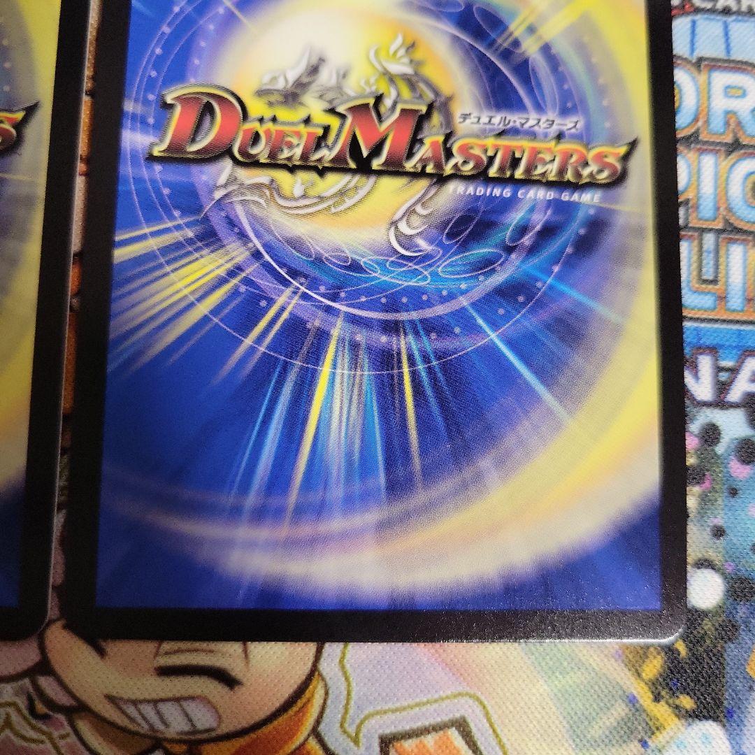 デュエルマスターズ　デュエマ　芸魔王将　カクメイジン　金　2枚