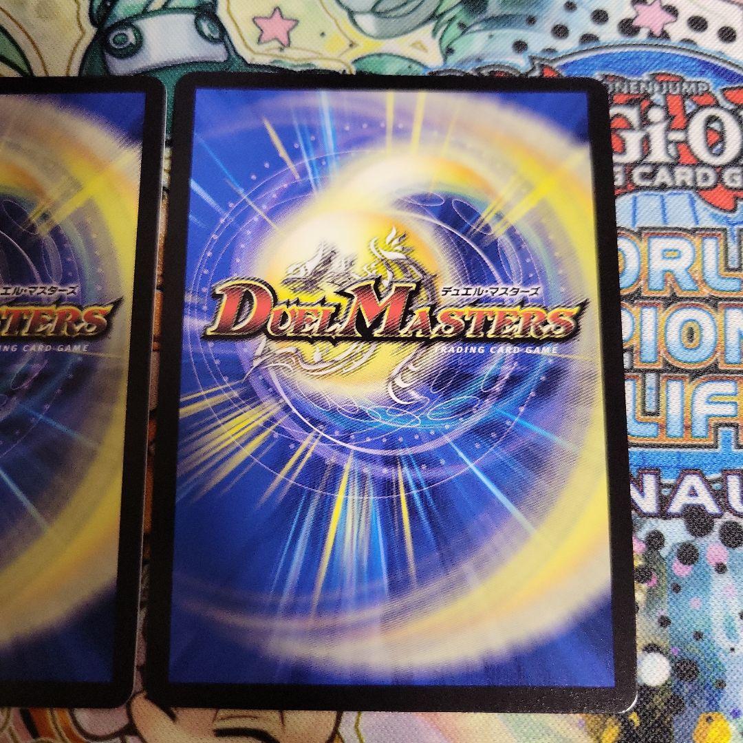 デュエルマスターズ　デュエマ　芸魔王将　カクメイジン　金　2枚