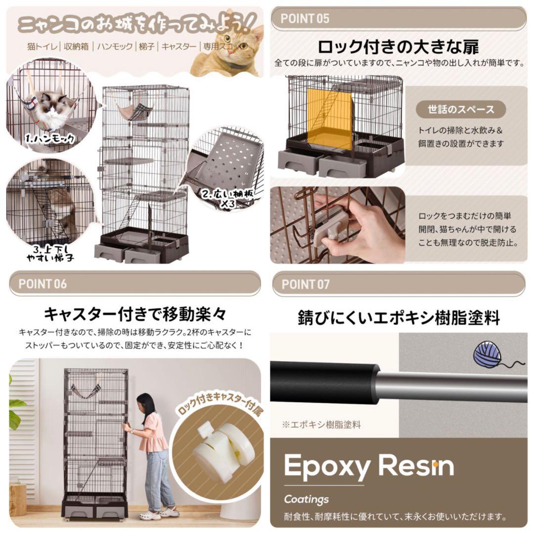 キャットケージ　キャットゲージ　猫用品　多機能　ケージ　ホワイト